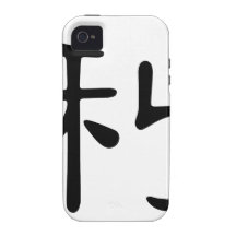 Chinese name for Eric 20576_2.pdf Case-Mate iPhone 4 Covers