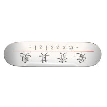 Chinese name for Ezekiel 22194_1.pdf Skate Boards