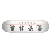 Chinese name for Ezekiel 22194_4.pdf Skate Deck