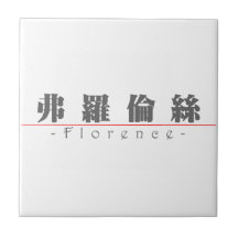 Chinese name for Florence 20125_3.pdf Tiles