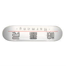 Chinese name for Harmony 21223_0.pdf Skate Decks