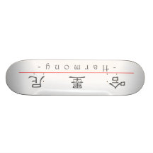 Chinese name for Harmony 21223_2.pdf Skateboard Decks