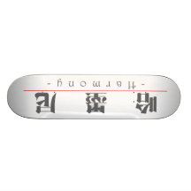 Chinese name for Harmony 21223_3.pdf Skateboard Decks
