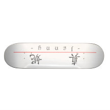 Chinese name for Jenny 20171_1.pdf Skate Board