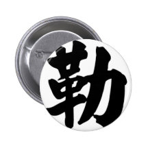 Chinese name for Jeremy 20655_4.pdf Pinback Buttons