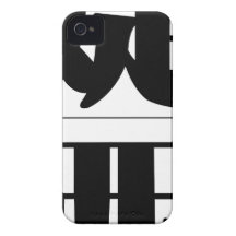 Chinese name for Jessie 20172_3.pdf iPhone 4 Case-Mate Cases