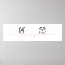 Chinese name for Jill 20174_0.pdf Poster