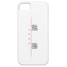 Chinese name for Juan 22088_0.pdf iPhone 5 Covers