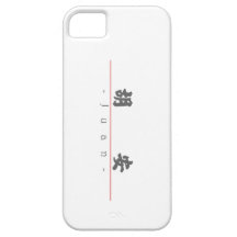 Chinese name for Juan 22088_4.pdf iPhone 5 Cases