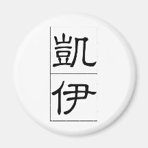 Chinese name for Kay 20193_2.pdf Magnets