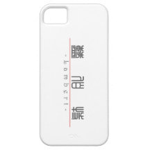Chinese name for Lambert 20683_0.pdf iPhone 5 Cover