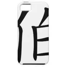 Chinese name for Lambert 20683_1.pdf iPhone 5 Cover