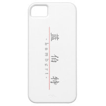 Chinese name for Lambert 20683_1.pdf iPhone 5 Covers