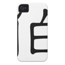 Chinese name for Lambert 20683_2.pdf iPhone 4 Case
