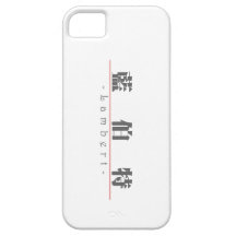 Chinese name for Lambert 20683_3.pdf iPhone 5 Covers