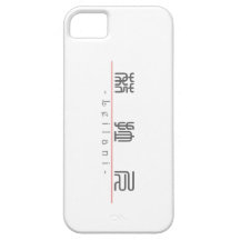 Chinese name for Leilani 21243_0.pdf iPhone 5 Cases