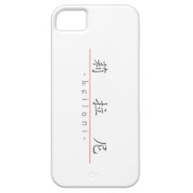 Chinese name for Leilani 21243_1.pdf iPhone 5 Case
