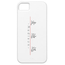 Chinese name for Madison 21007_1.pdf iPhone 5 Case