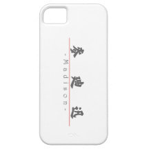 Chinese name for Madison 21007_4.pdf iPhone 5 Cover