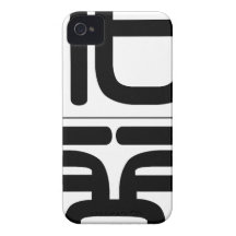 Chinese name for Marguerite 20226_0.pdf iPhone 4 Cover