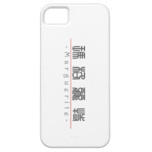 Chinese name for Marguerite 20226_0.pdf iPhone 5 Covers