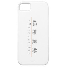 Chinese name for Marguerite 20226_2.pdf iPhone 5 Covers