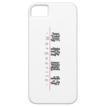 Chinese name for Marguerite 20226_3.pdf iPhone 5 Case