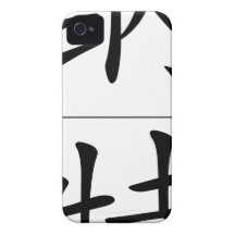 Chinese name for Nat 20741_1.pdf iPhone 4 Covers