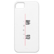 Chinese name for Nat 20741_3.pdf iPhone 5 Covers