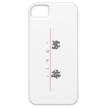 Chinese name for Nat 20741_4.pdf iPhone 5 Case