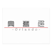 Chinese name for Orlando 22481_0.pdf Post Card