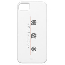 Chinese name for Orlando 22481_3.pdf iPhone 5 Covers