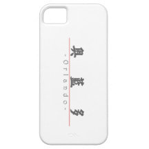 Chinese name for Orlando 22481_4.pdf iPhone 5 Cases