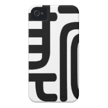 Chinese name for Oscar 20759_0.pdf iPhone 4 Covers