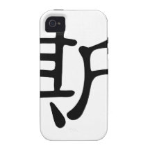 Chinese name for Oscar 20759_2.pdf iPhone 4/4S Cases