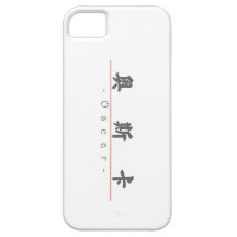 Chinese name for Oscar 20759_4.pdf iPhone 5 Cases