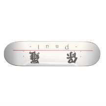 Chinese name for Paul 20769_4.pdf Skate Board Deck