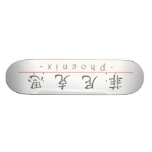 Chinese name for Phoenix 22387_1.pdf Skate Deck
