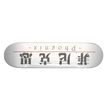 Chinese name for Phoenix 22387_3.pdf Skate Board