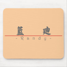 Chinese name for Randy 22354_4.pdf Mousepad