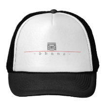 Chinese name for Shane 22214_0.pdf Mesh Hat