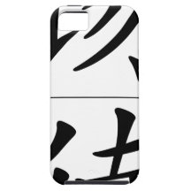 Chinese name for Sid 20815_1.pdf iPhone 5 Cases