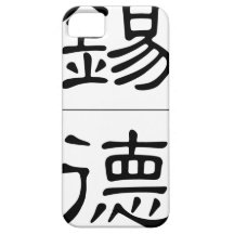 Chinese name for Sid 20815_2.pdf iPhone 5 Cover