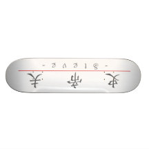 Chinese name for Steve 208251_1.pdf Skate Deck