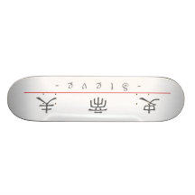 Chinese name for Steve 208251_2.pdf Skate Decks
