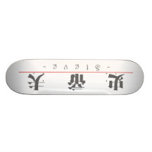 Chinese name for Steve 208251_3.pdf Skate Deck