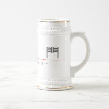 Chinese name for Truman 20844_0.pdf Coffee Mug