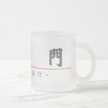 Chinese name for Truman 20844_4.pdf Mug