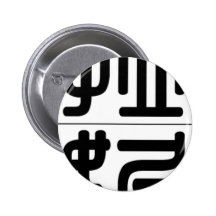 Chinese name for Veronica 20365_0.pdf Button