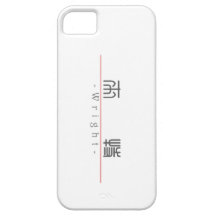 Chinese name for Wright 20877_0.pdf iPhone 5 Cases